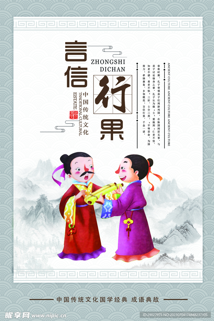 校园文化