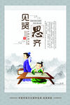 校园文化