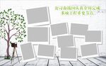 照片墙