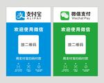 收款码