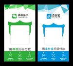 收款码