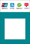收款码