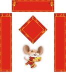门联