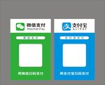 收款码
