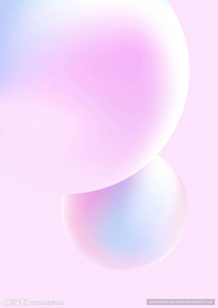 粉色纹理