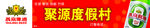 饭店门头设计图片
