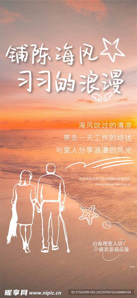 黄昏 人物