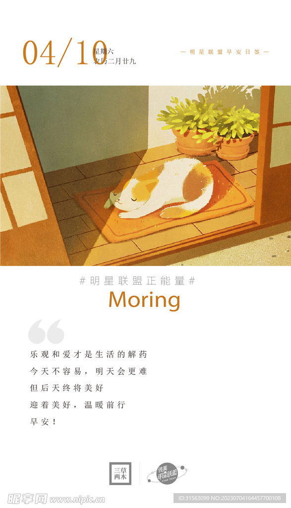 动漫 猫