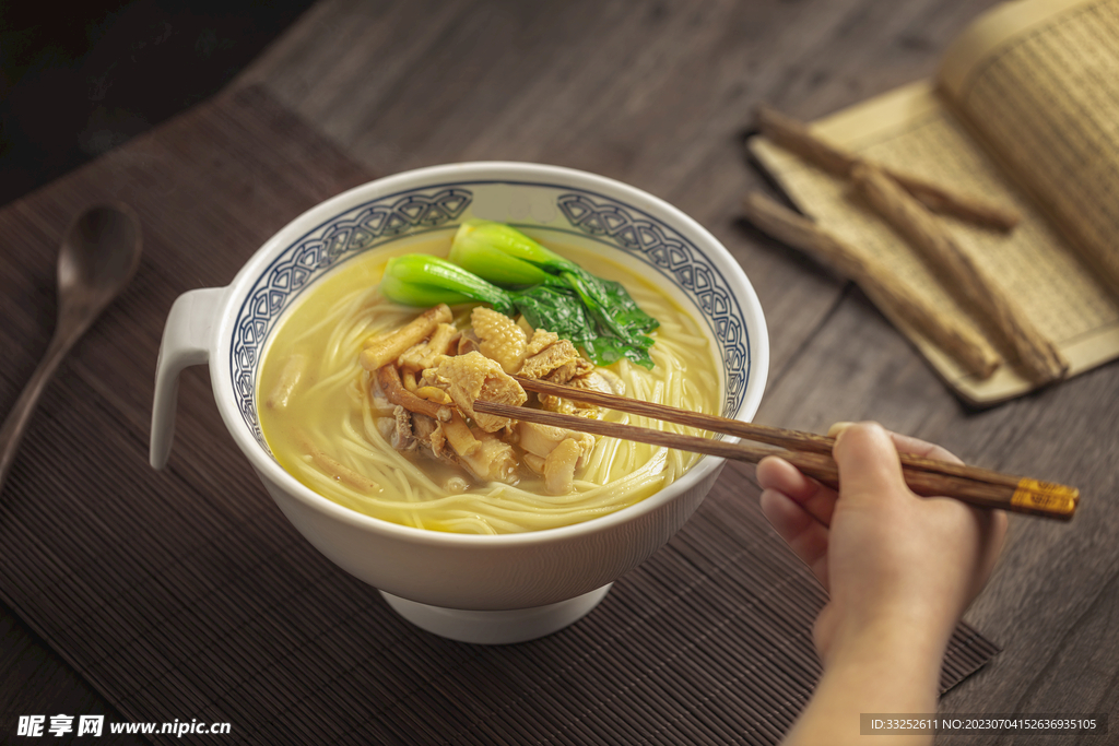 炖鸡面