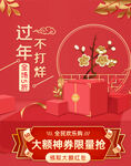 过年不打烊