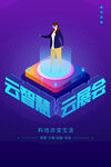 云智慧
