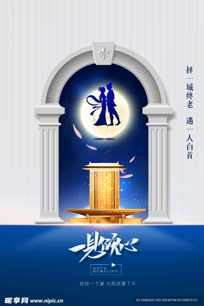 七夕情人节