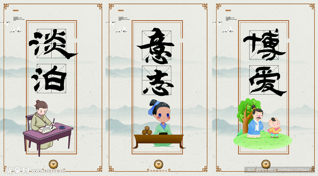 校园文化