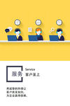 企业口号
