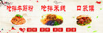 餐饮门头