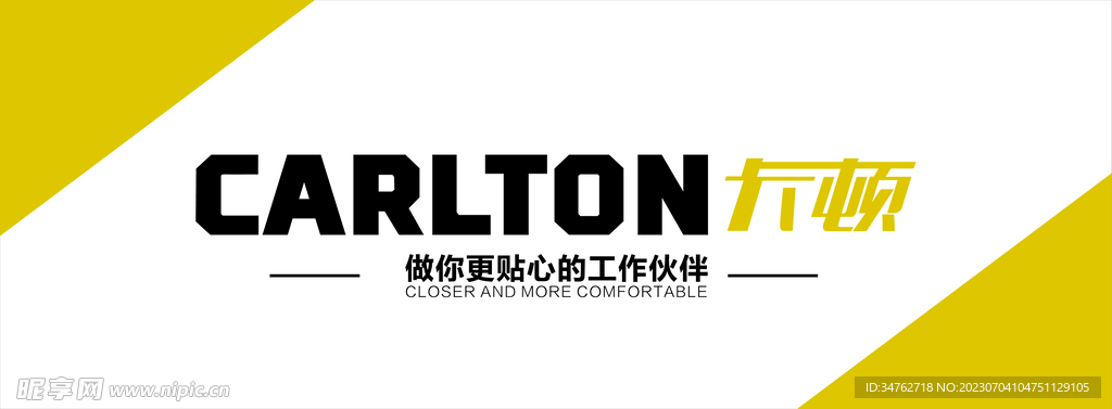 卡顿标志