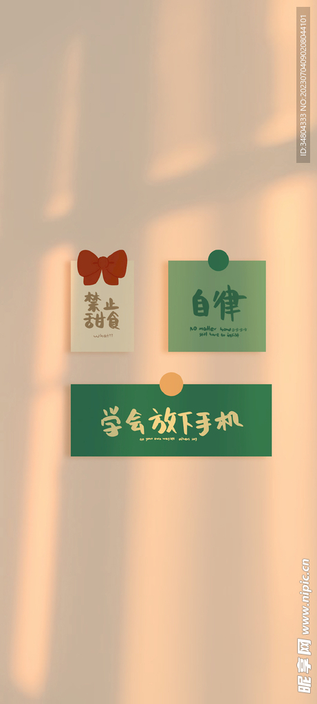 壁纸