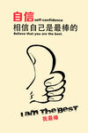 企业标语设计