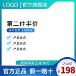 活动主图