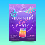 啤酒节 夏天晚会