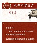家具名片