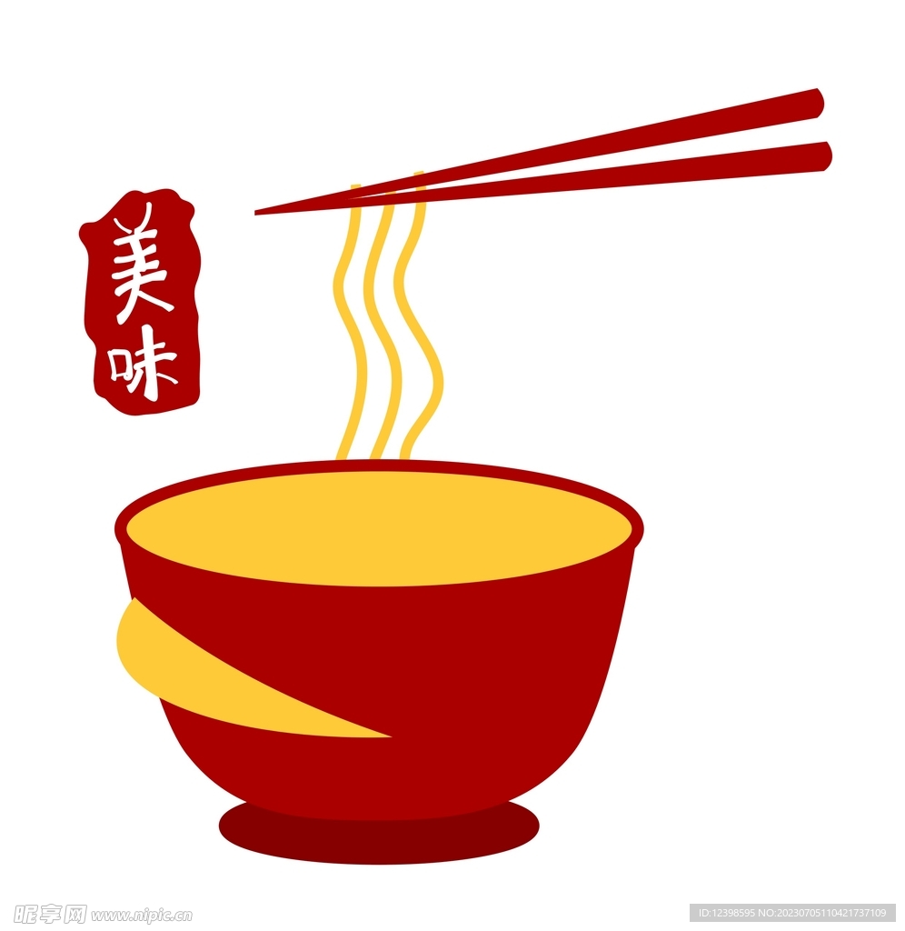 美食手绘美味logo