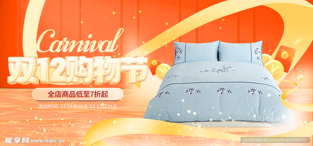 双人床banner