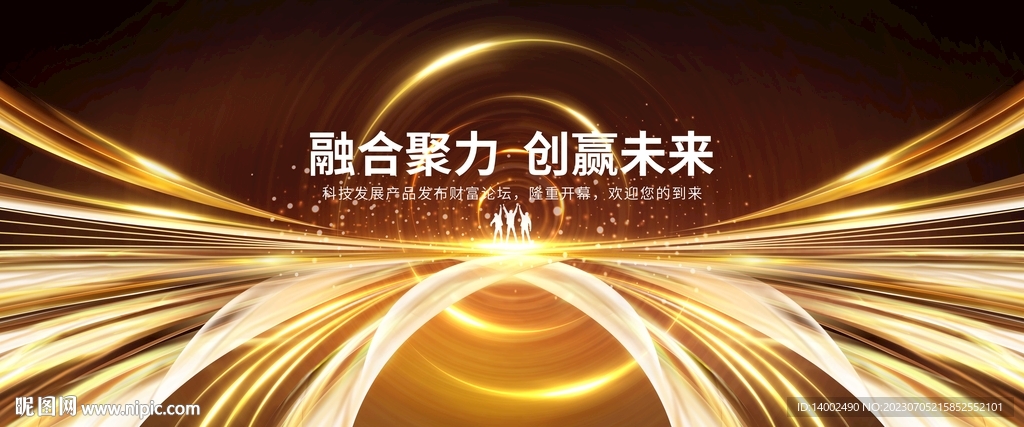 大会KV