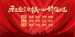 社会主义核心价值观