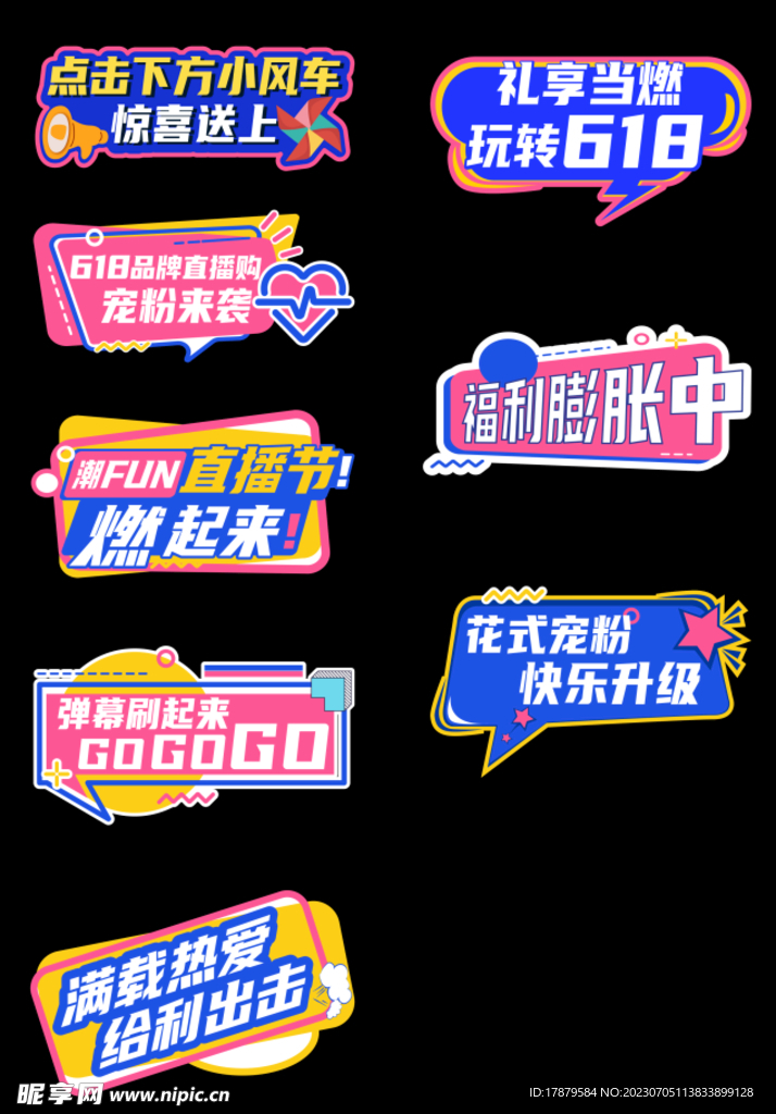 手举牌