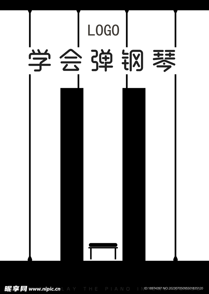 学钢琴