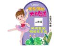 舞蹈陈美