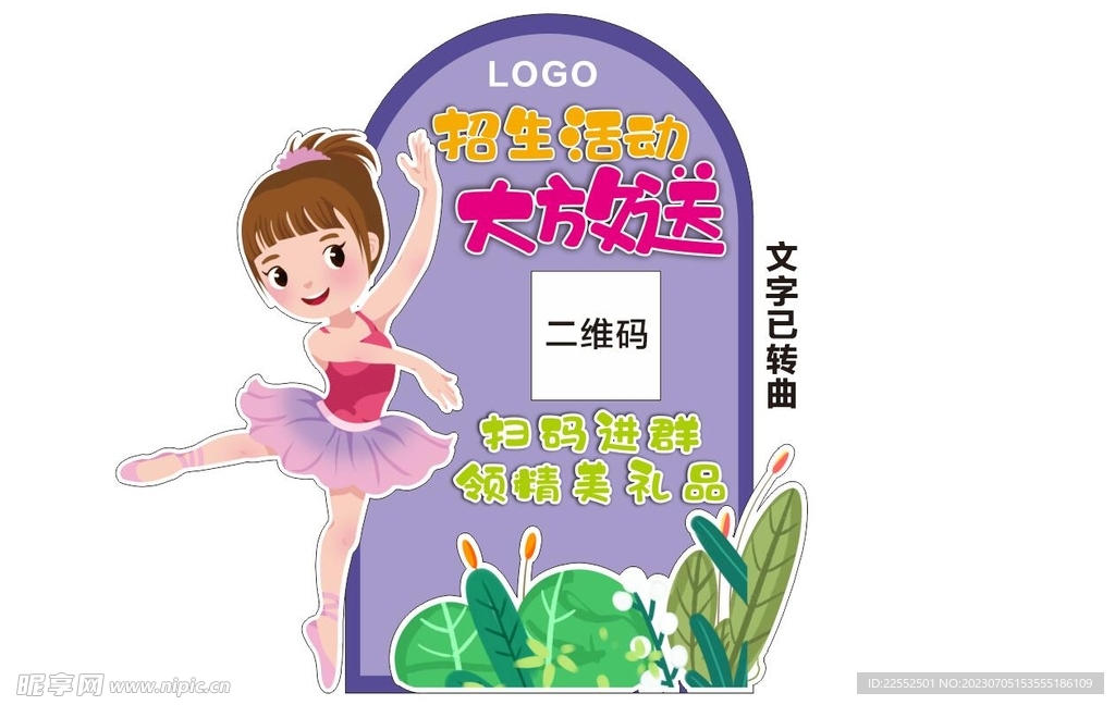 舞蹈陈美