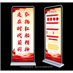 红船精神
