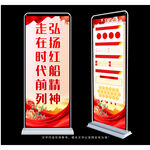红船精神