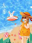 大暑海报