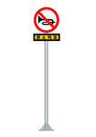 道路指示牌