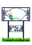 花草牌