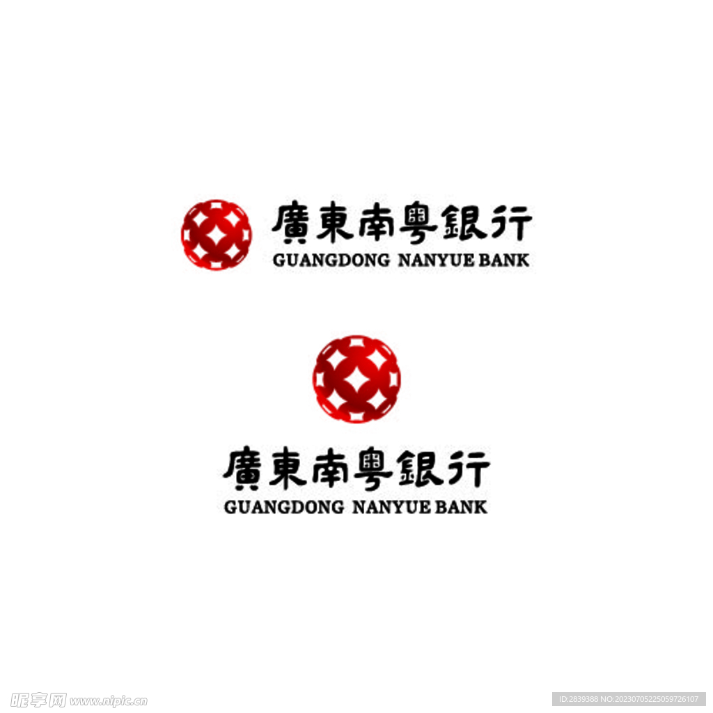 广东南粤银行标志LOGO