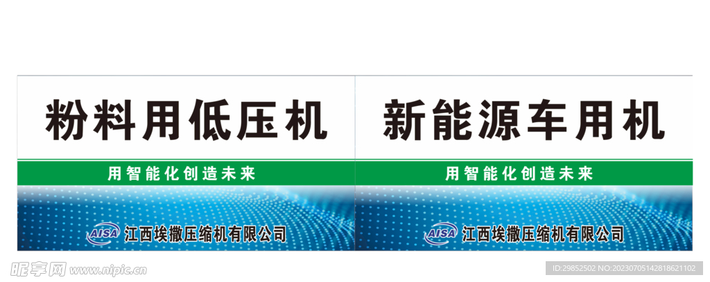 门牌