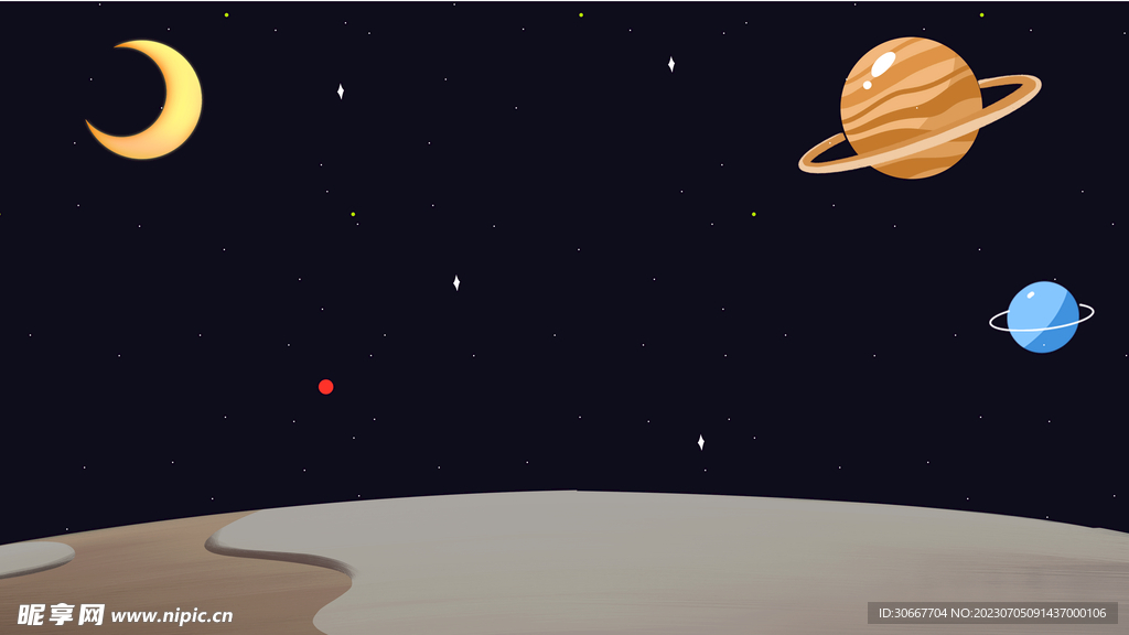 星空
