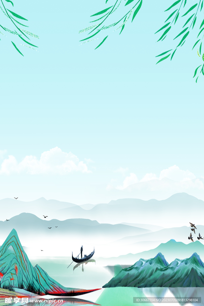 春天背景