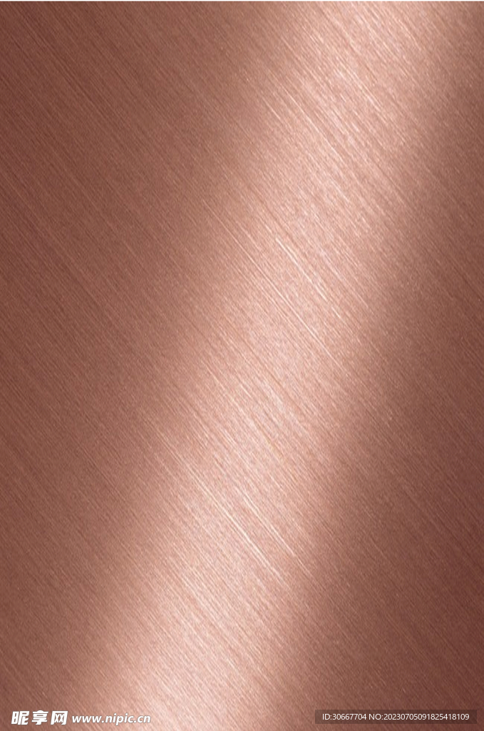 玫瑰金