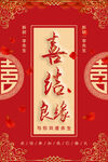 请柬