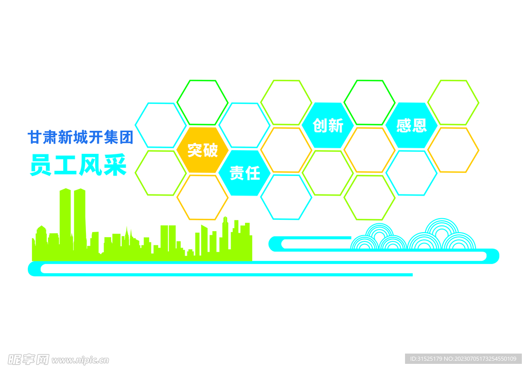 照片墙