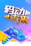 编程培训