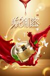 护肤品