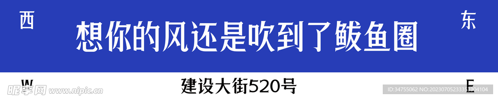 鲜榨橙汁 眉头