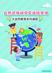 课本 封面 设计