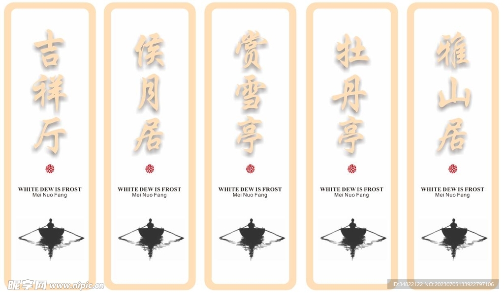 高端名牌